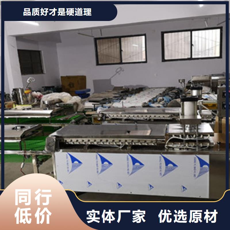 烤鴨餅機河粉機誠信廠家