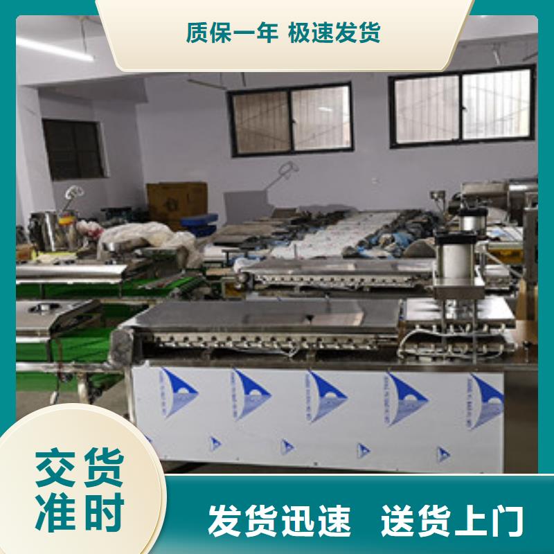 烤鴨餅機品質卓越