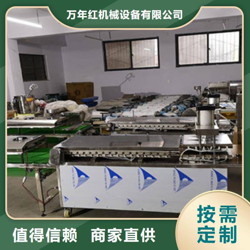 烤鴨餅機烙饃機細節嚴格凸顯品質