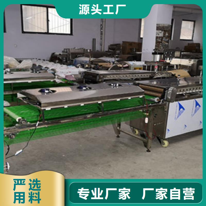 烤鴨餅機(jī)_涼皮機(jī)交貨準(zhǔn)時(shí)