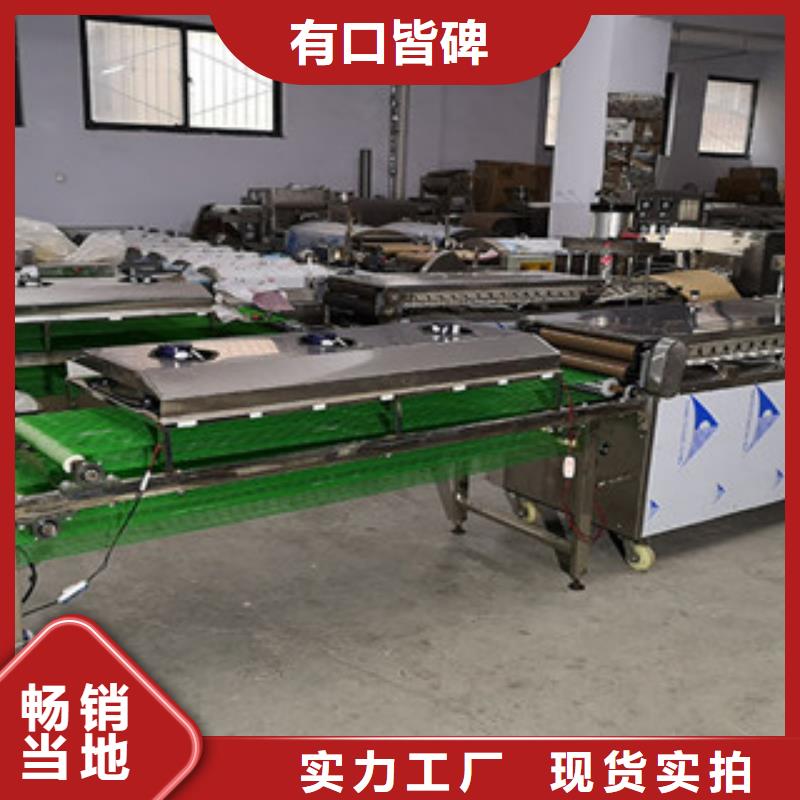 烤鸭饼机_凉皮机工厂价格