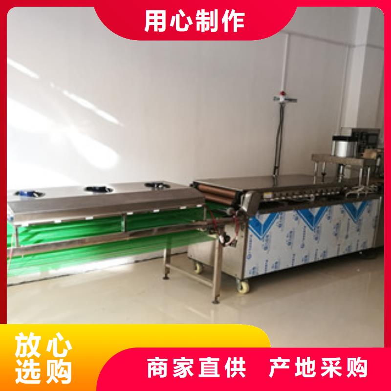 烤鴨餅機涼皮機細節(jié)決定品質(zhì)