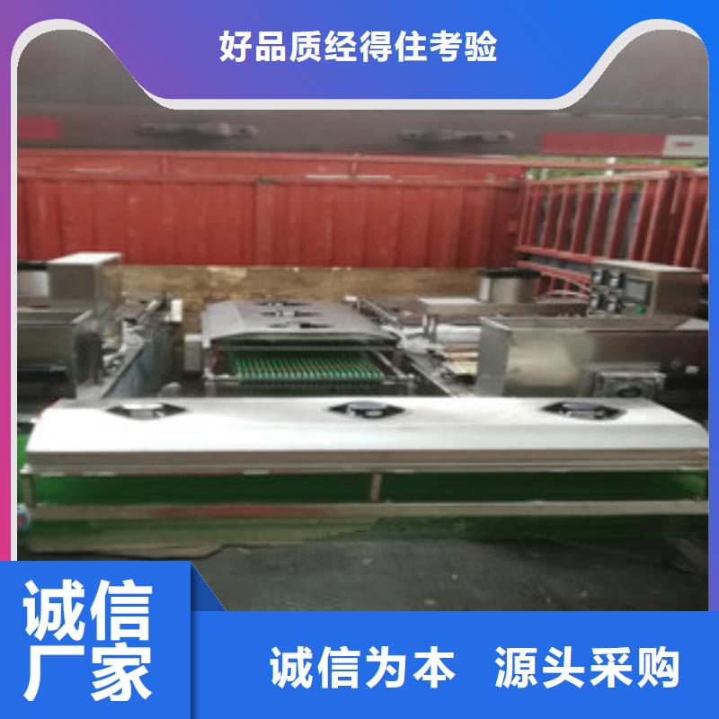 洗面筋机视频-洗面筋机-安徽省亳州市(本地)厂家-利辛|涡阳|池州|马鞍山|淮北|黄山|安庆|宿州|巢湖