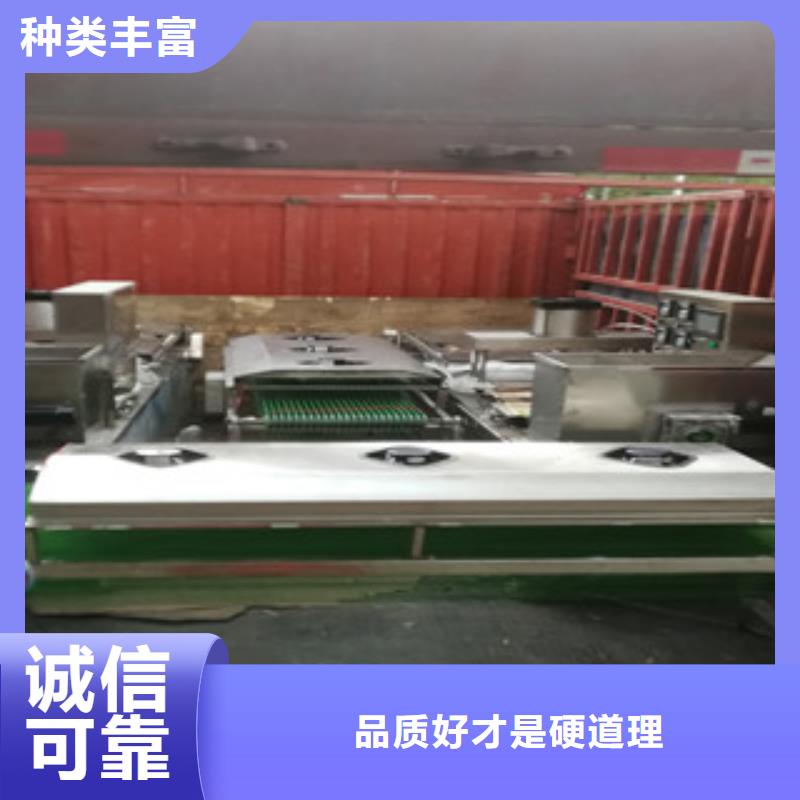 烤鴨餅機水烙饃機定制定做