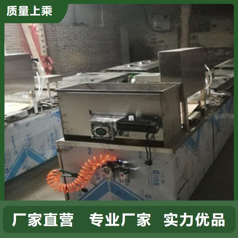 烤鸭饼机洗面筋机免费安装