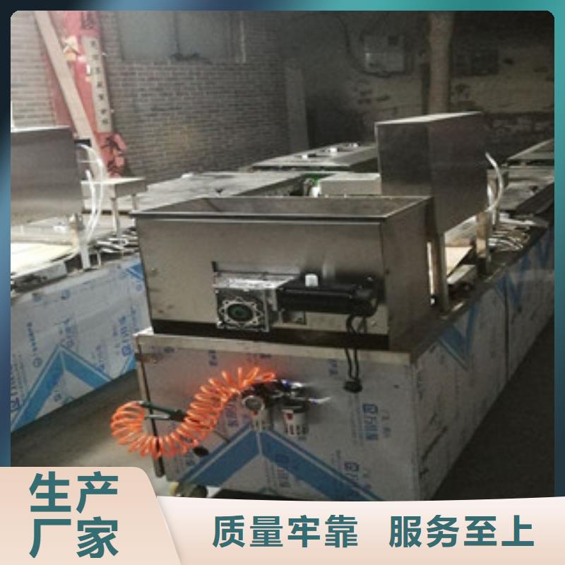 烤鴨餅機,涼皮機批發商