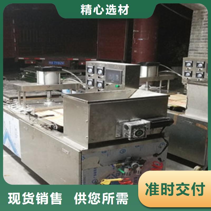 烤鸭饼机洗面筋机免费安装