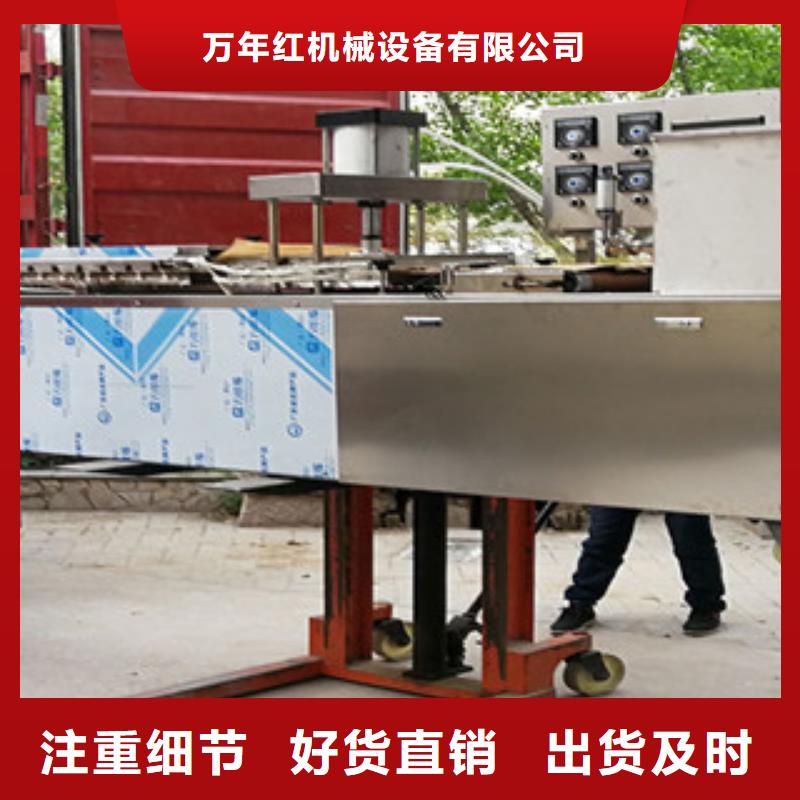 烤鴨餅機,烙饃機根據要求定制