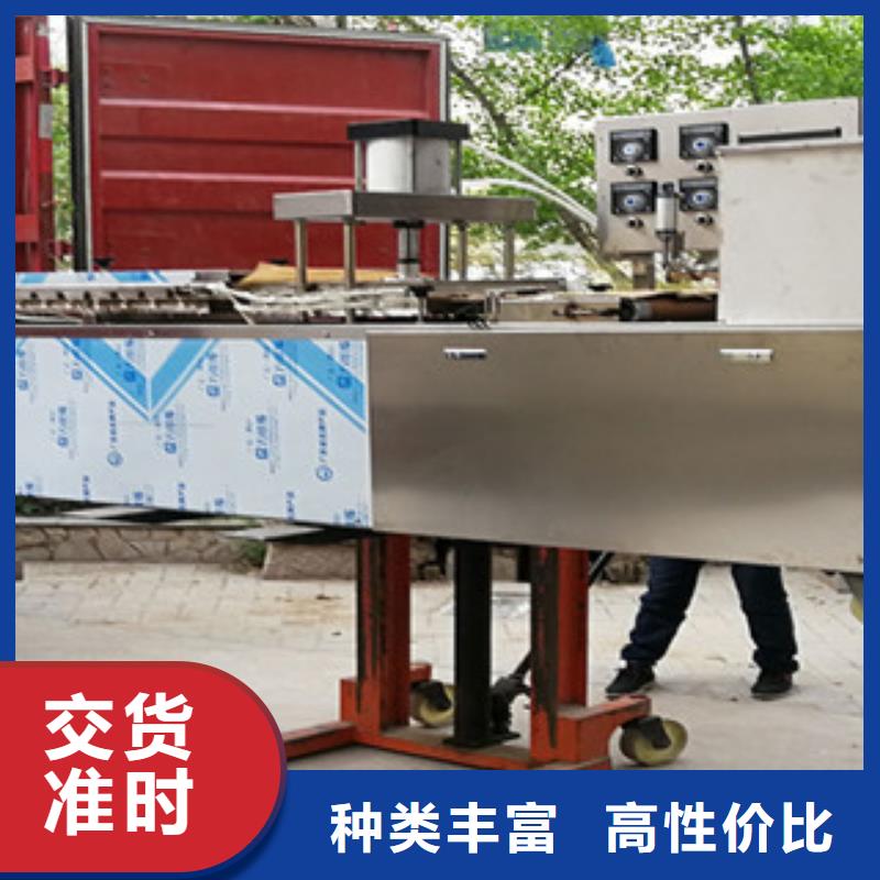烤鴨餅機米皮機就近發貨