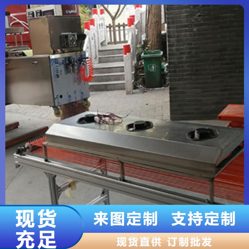 烤鴨餅機水烙饃機定制定做