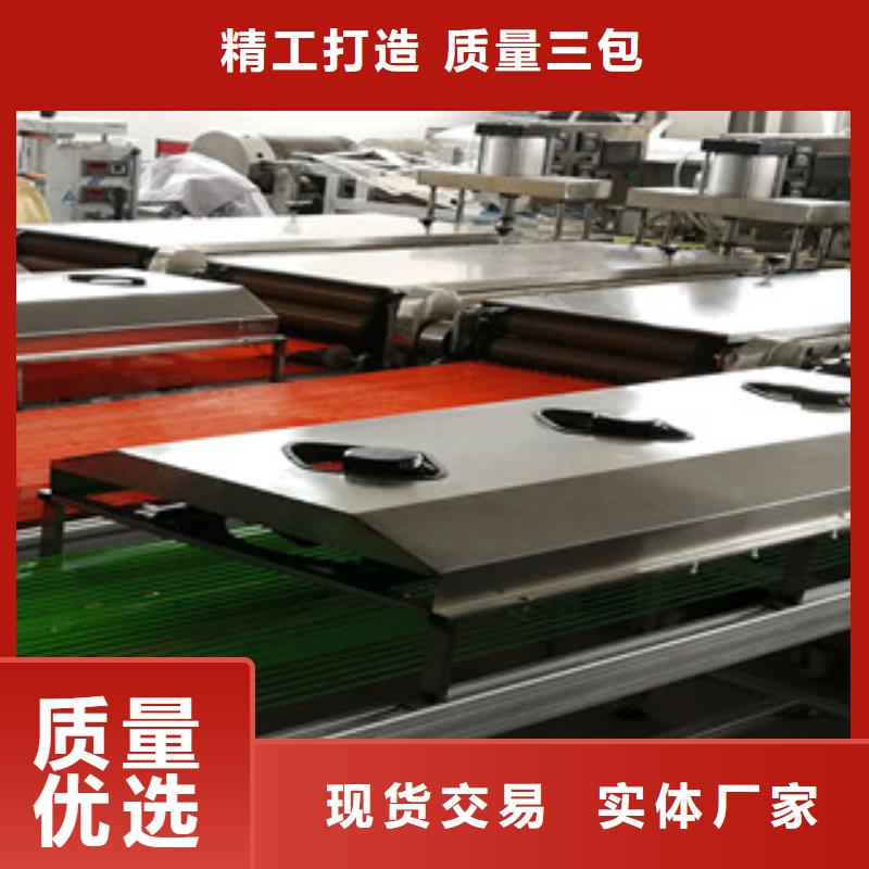 烤鴨餅機【米皮機】支持加工定制