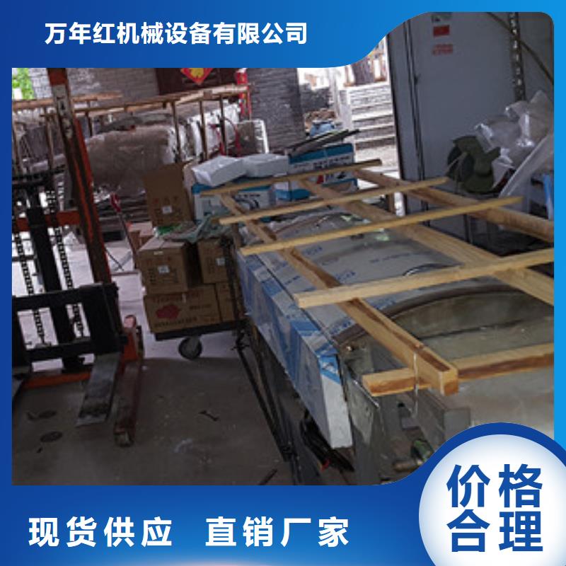米皮機_洗面筋機海量貨源
