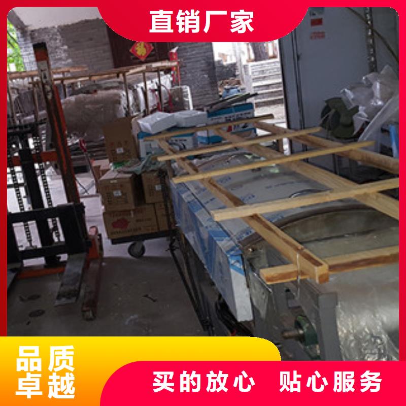 米皮機水烙饃機讓利客戶