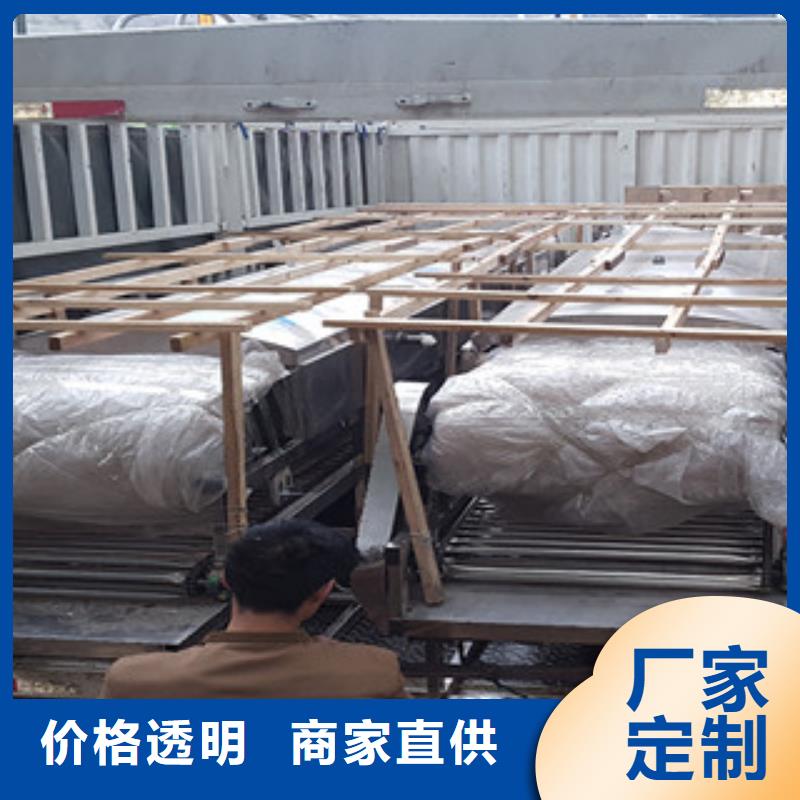 米皮機_洗面筋機海量貨源