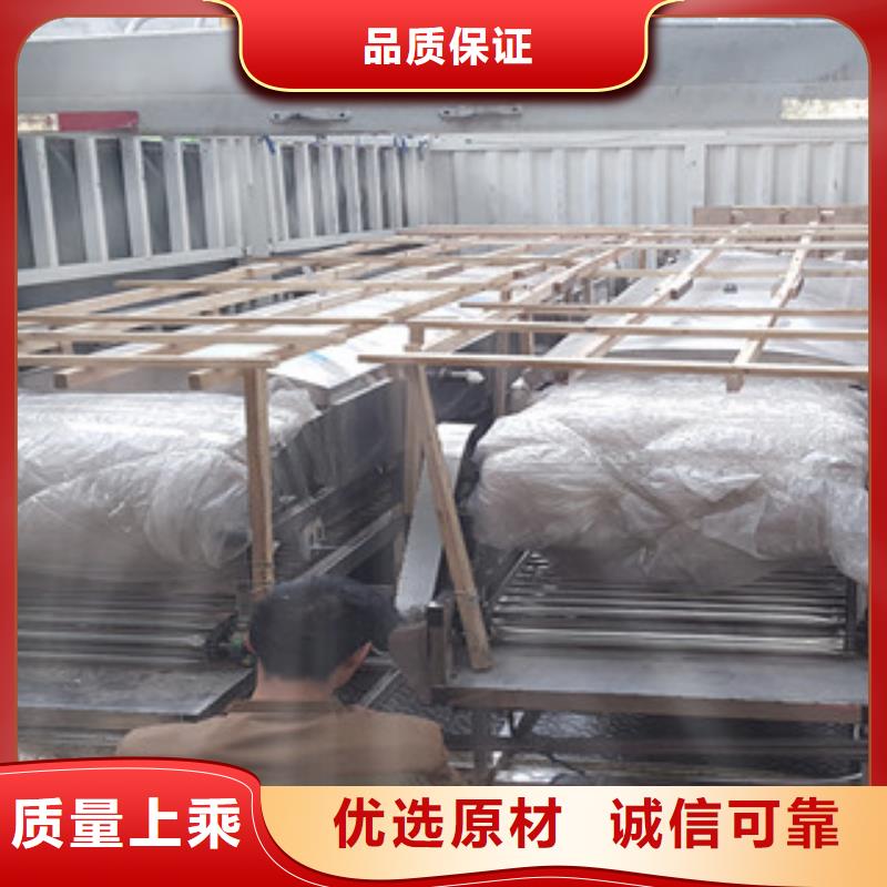米皮机_洗面筋机厂家十分靠谱