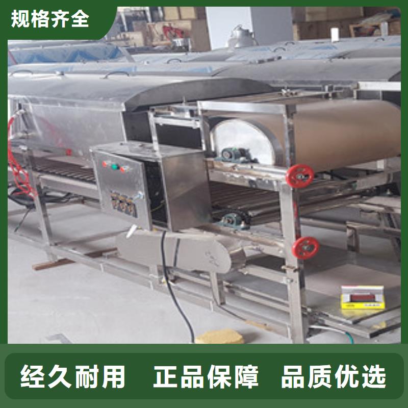 米皮機洗面筋機實拍展現