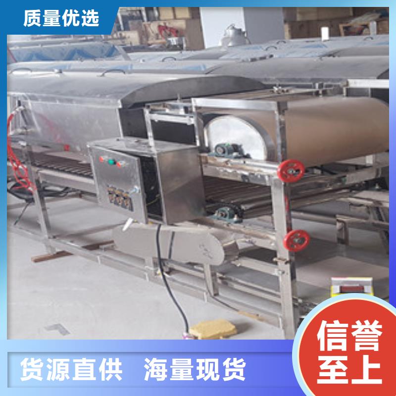 米皮機_洗面筋機海量貨源