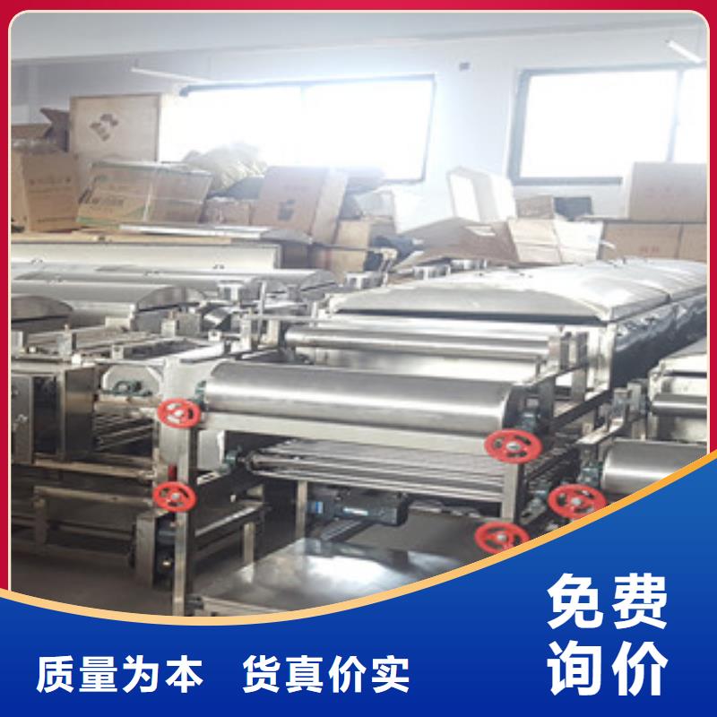 米皮機洗面筋機實拍展現