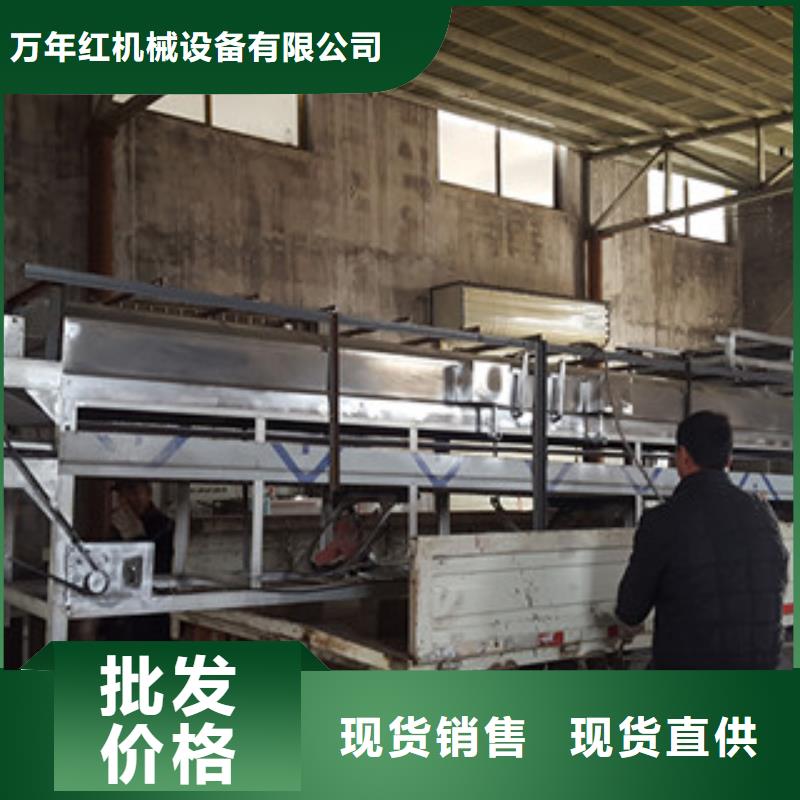 米皮機(jī)【烙饃機(jī)】質(zhì)量安心