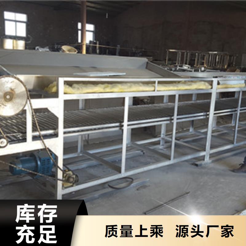【米皮機】單餅機貨真價實