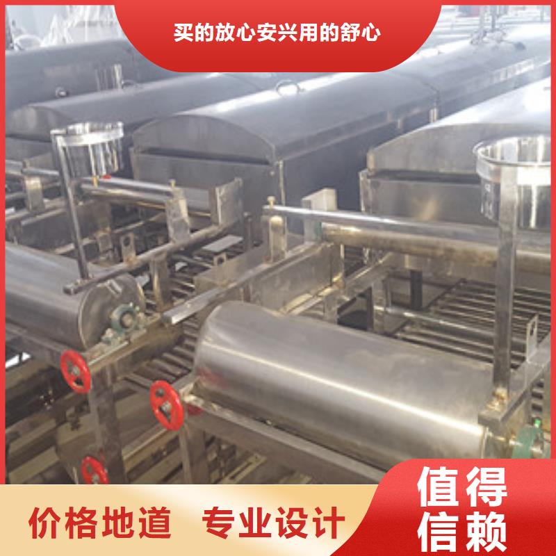 米皮機_洗面筋機廠家十分靠譜