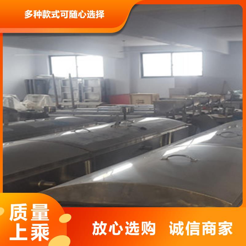 米皮機精工打造
