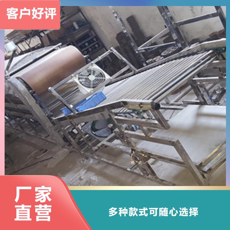 米皮機洗面筋機實拍展現