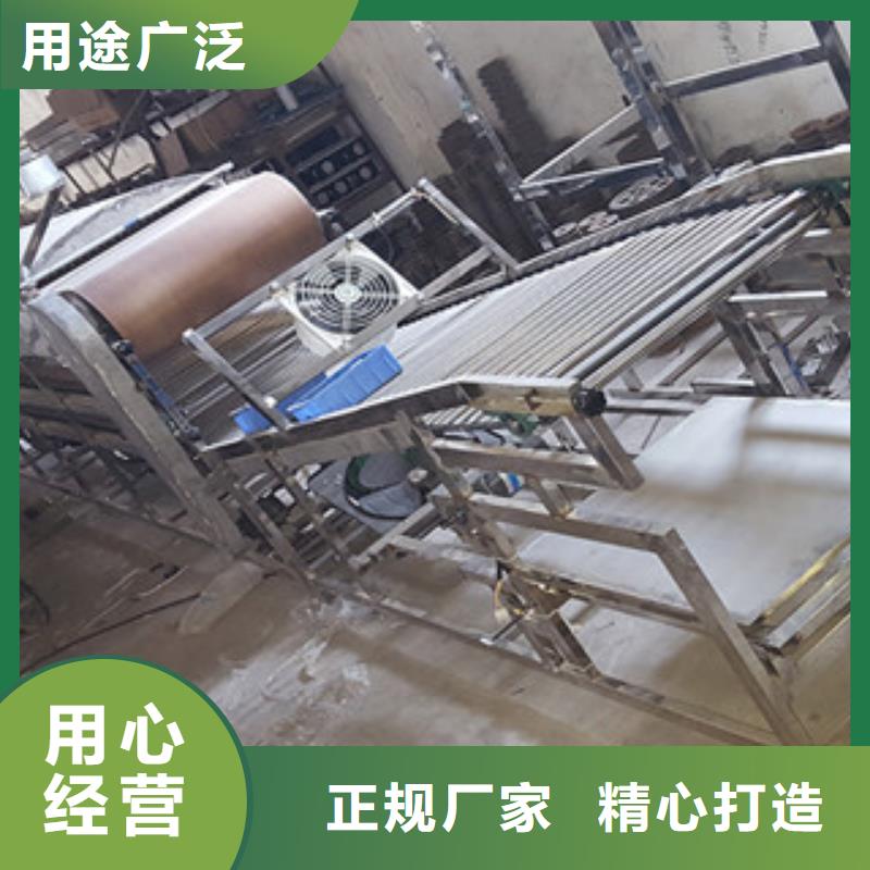 米皮機(jī)【洗面筋機(jī)】用心經(jīng)營(yíng)
