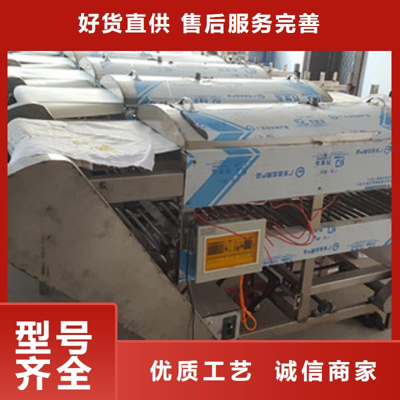 米皮机快速生产