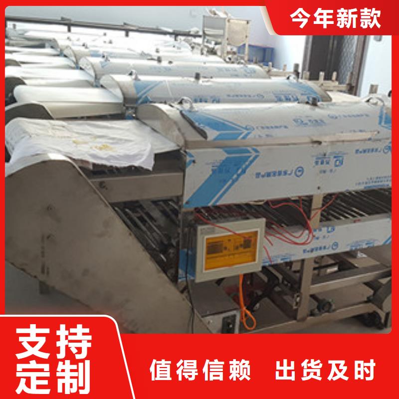 米皮機搟面皮機型號齊全