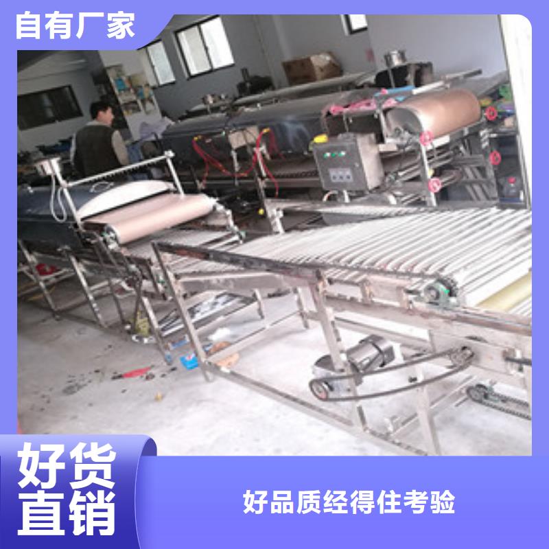 米皮機搟面皮機支持定制批發