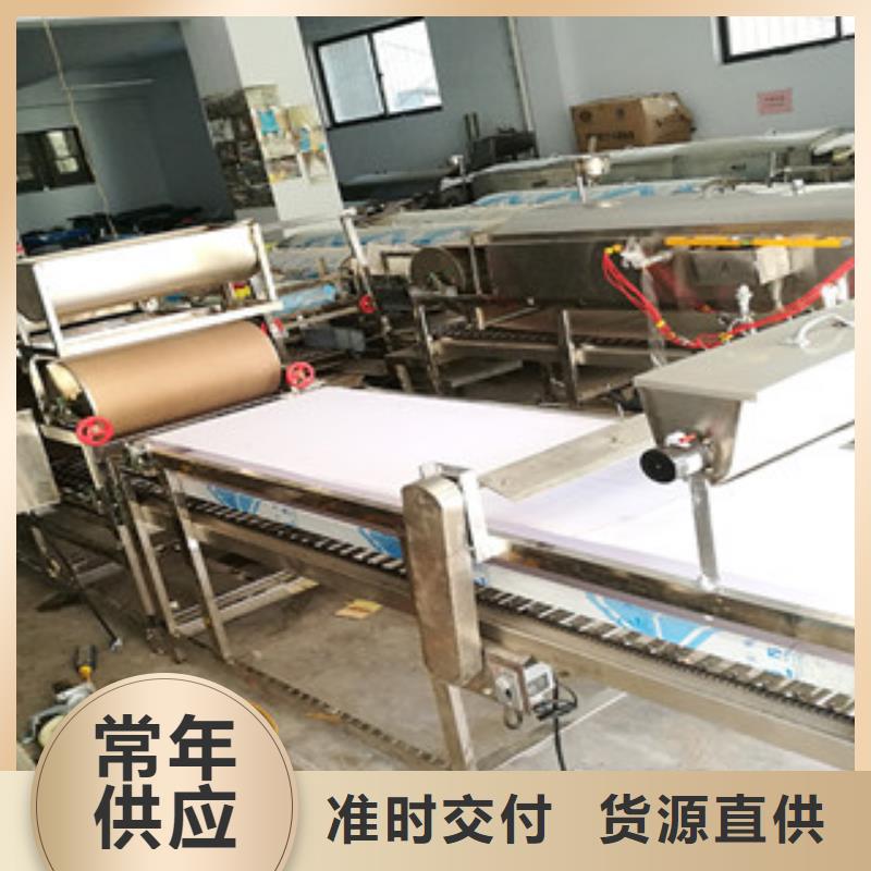 米皮机洗面筋机来图定制量大从优