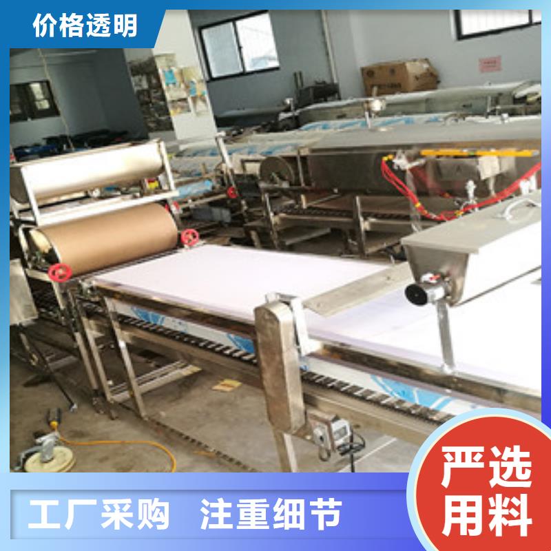 【米皮機_水烙饃機質量為本】