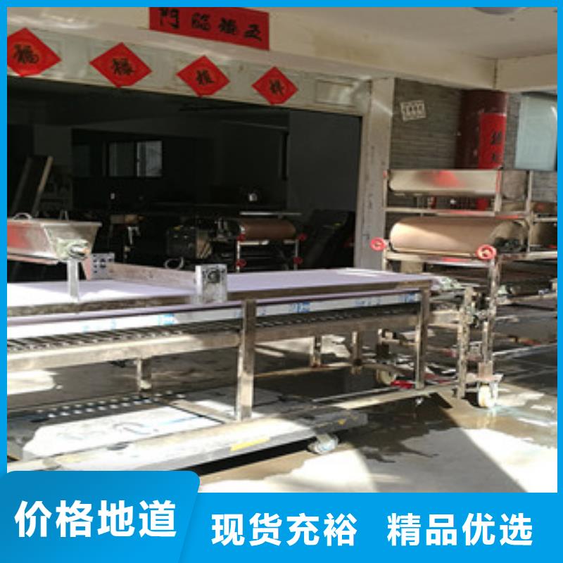 米皮機【烤鴨餅機】用好材做好產(chǎn)品