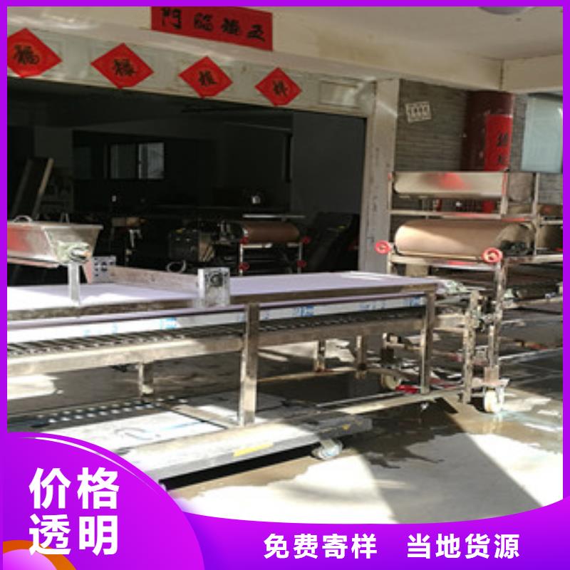 米皮機貨源直銷