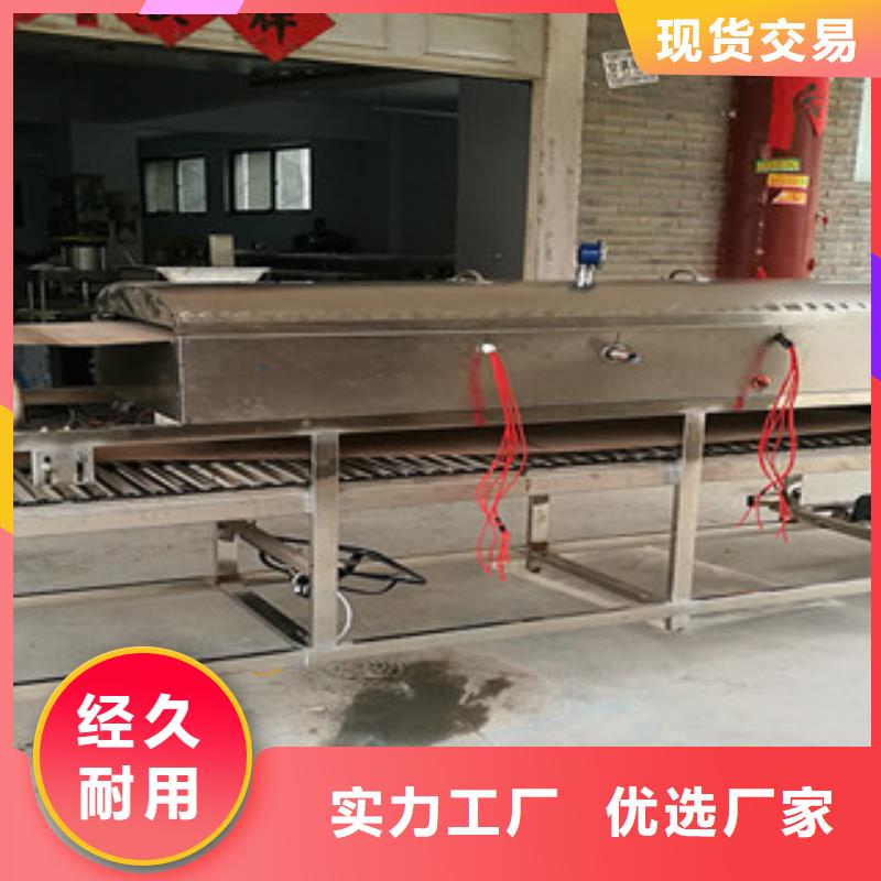 米皮机擀面皮机适用范围广