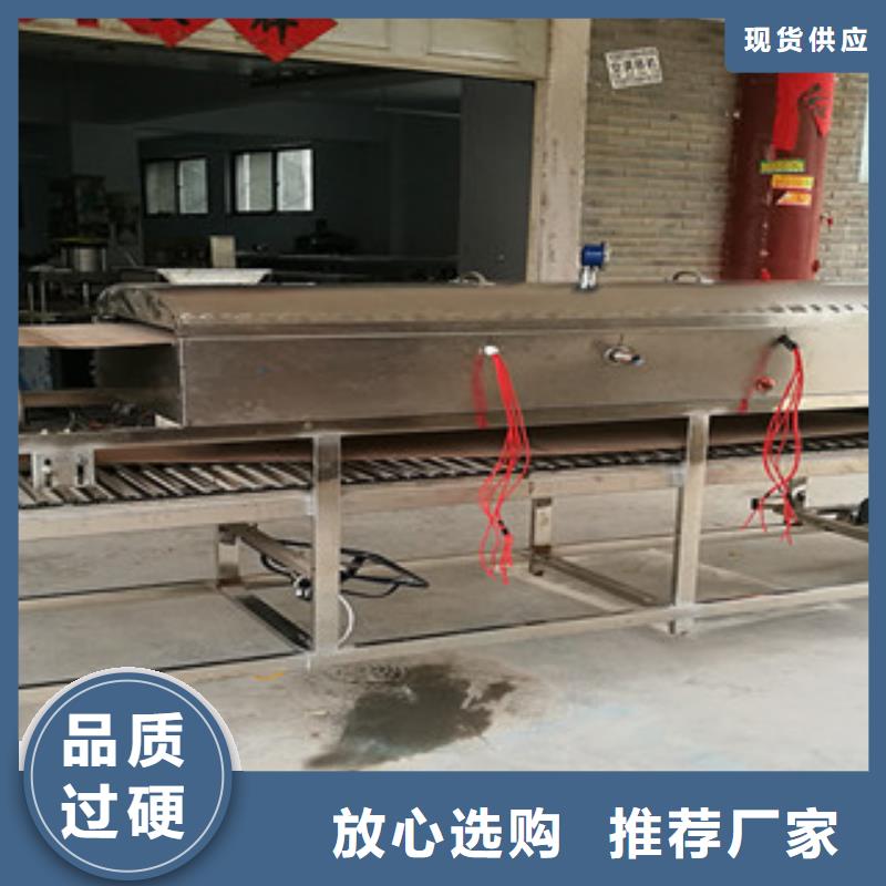 米皮機搟面皮機支持定制批發
