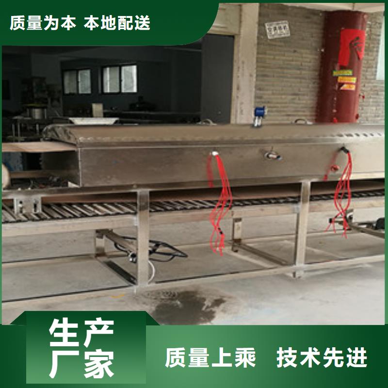 米皮機烙饃機優良工藝
