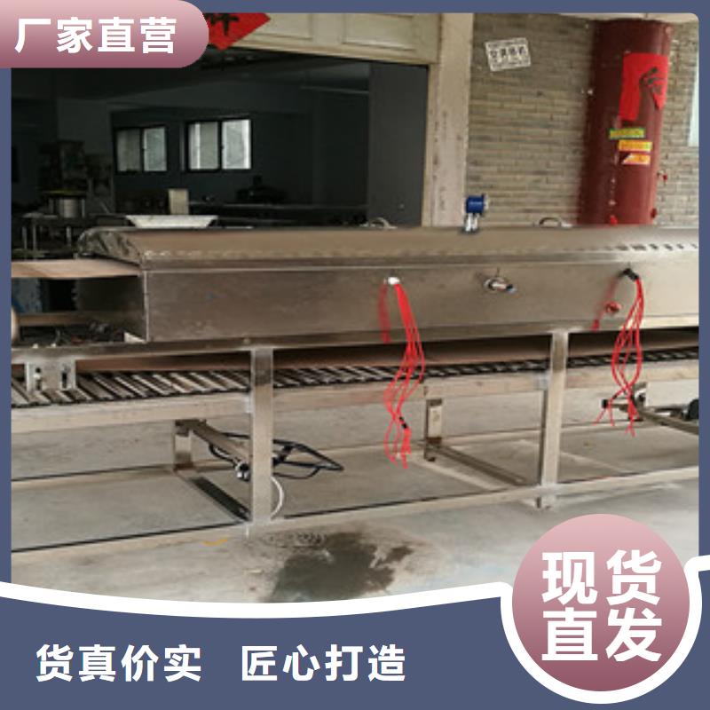 米皮機烤鴨餅機貨品齊全