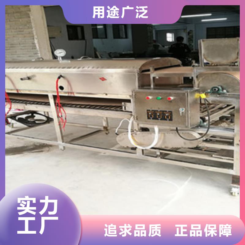 米皮機,【烙饃機】適用場景