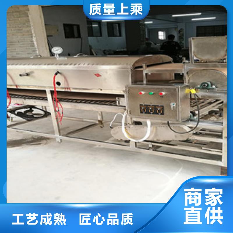米皮机擀面皮机适用范围广