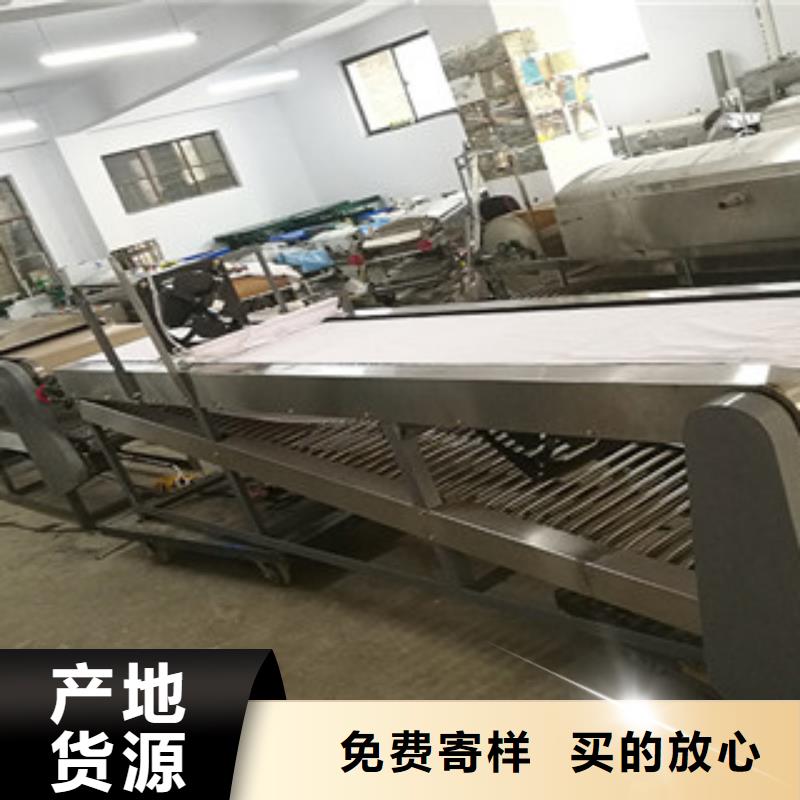 米皮機(jī)【洗面筋機(jī)】用心經(jīng)營(yíng)