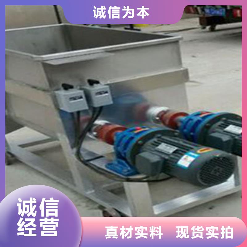 洗面筋機烙饃機原料層層篩選