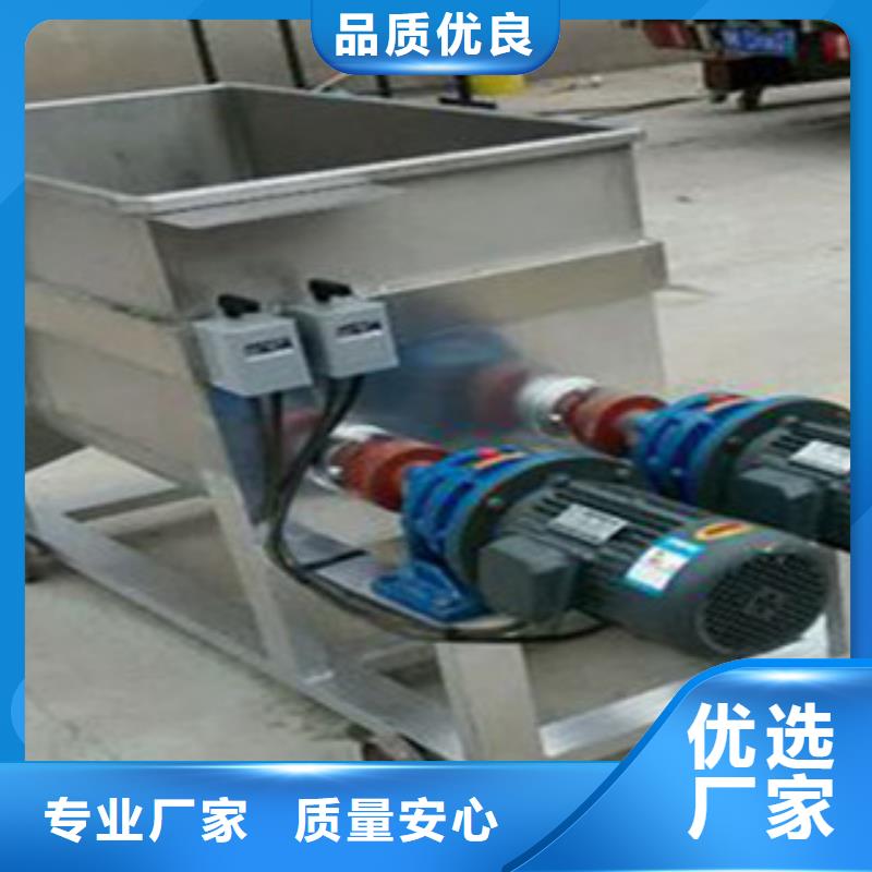 【洗面筋機】米皮機快速報價