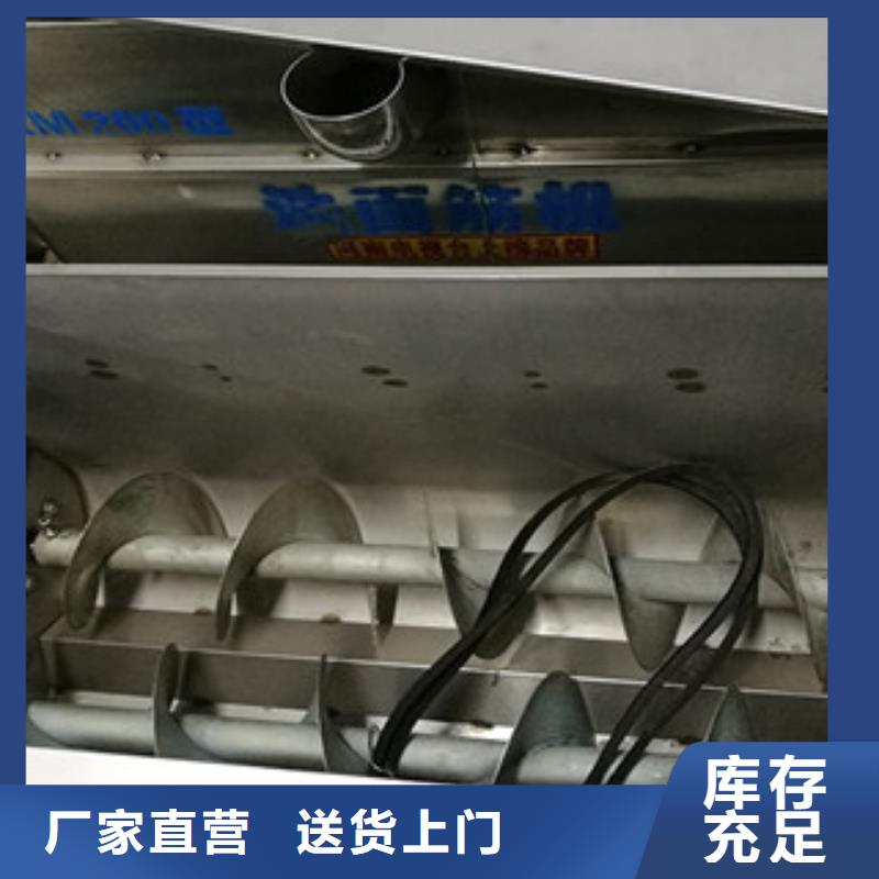 洗面筋機涼皮機經久耐用
