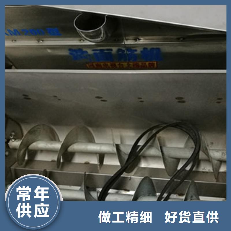 洗面筋机视频-西藏拉萨市|当雄|达孜|日喀则|山南|那曲|林芝|阿里|昌都洗面筋机-万年红