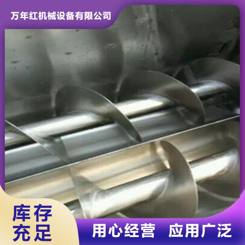 洗面筋機涼皮機買的是放心