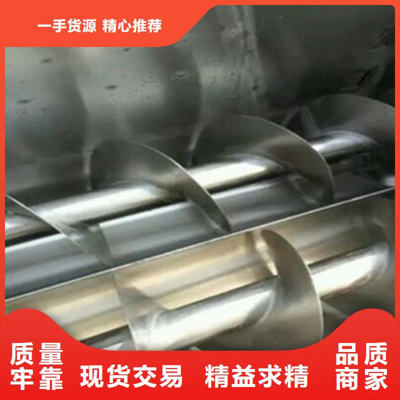 【洗面筋機】米皮機快速報價