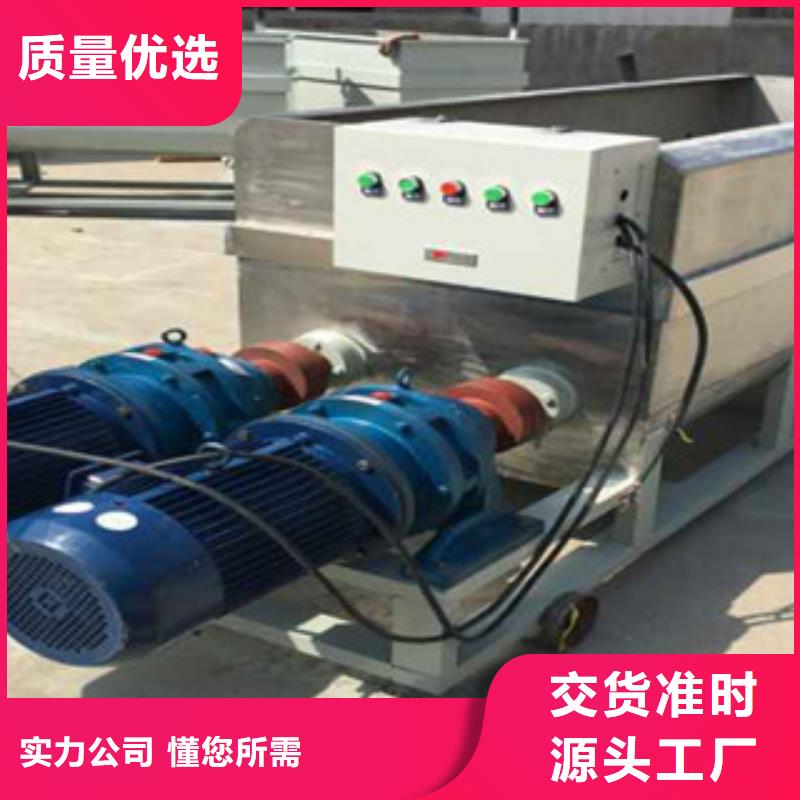 【洗面筋機(jī)細(xì)節(jié)展示】