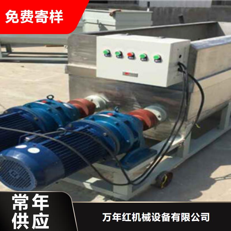 洗面筋機,米皮機實體誠信經營